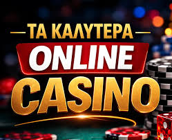 Φρουτάκια χωρίς ταυτοποίηση Παίξτε Ελεύθερα και Ανώνυμα 390316661 Φρουτάκια χωρίς ταυτοποίηση Παίξτε Ελεύθερα και Ανώνυμα 390316661