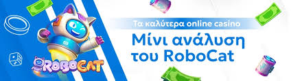 Ανακαλύπτοντας τα Καζίνο Online Χωρίς Ταυτοποίηση Ανακαλύπτοντας τα Καζίνο Online Χωρίς Ταυτοποίηση